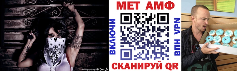 АМФ VHQ  Малгобек 