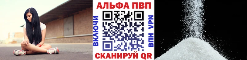 shop формула  цены   Малгобек  А ПВП Crystall 