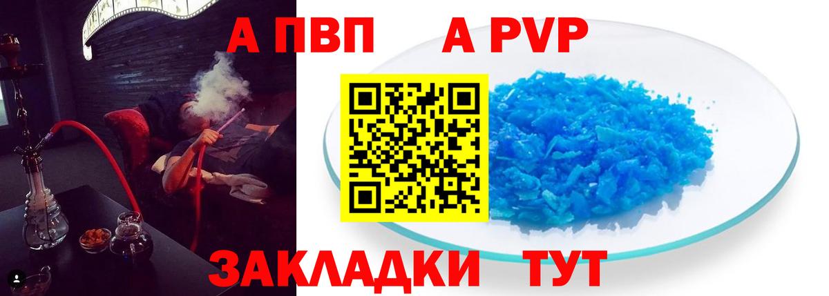 A PVP СК КРИС Малгобек