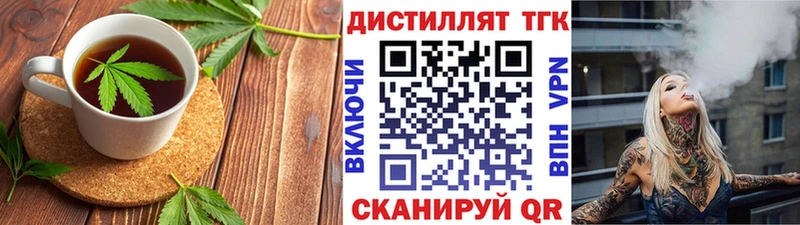 Печенье с ТГК конопля  Малгобек 