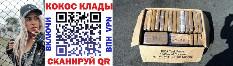Кокаин VHQ  наркошоп  Малгобек 