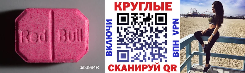 купить сайты Малгобек Экстази таблы