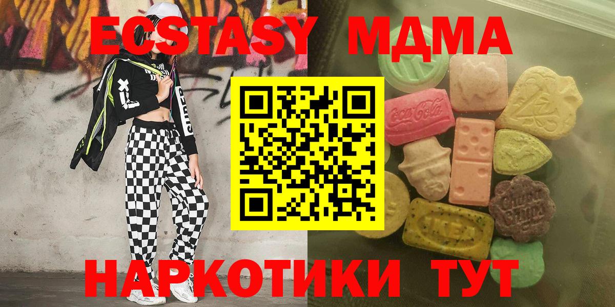 ЭКСТАЗИ Punisher  mega ONION  Малгобек  Ecstasy круглые  Вход с VPN 