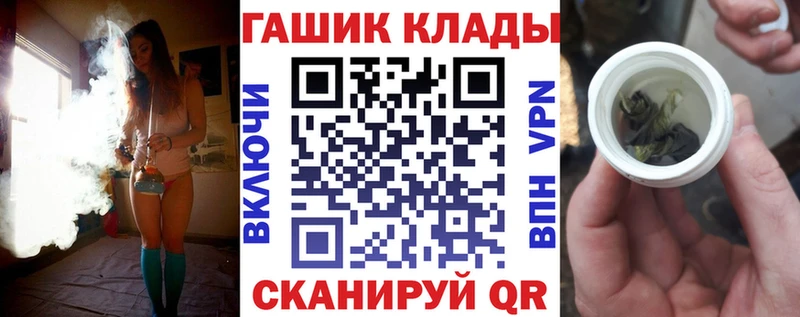 ГАШ Изолятор  Малгобек 