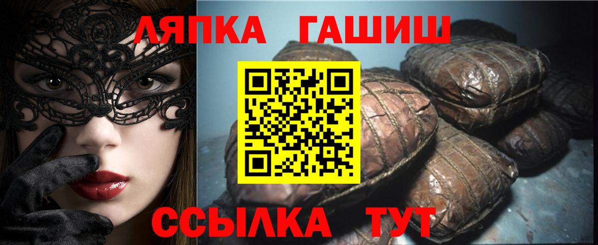 ГАШИШ хэш Малгобек