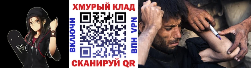 магазин  наркотиков  Малгобек  Героин хмурый 