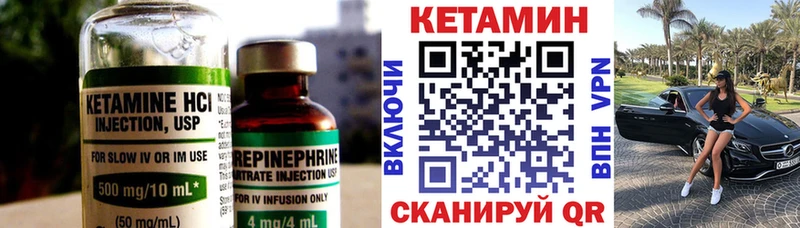 КЕТАМИН VHQ  где купить наркотик  Малгобек 