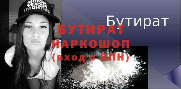 героин Ладушкин