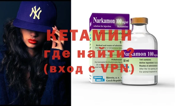 соль курить ск Краснослободск