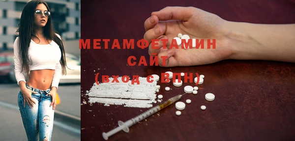 MDMA Краснотурьинск
