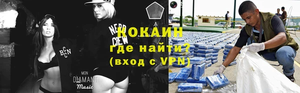 герыч Костерёво
