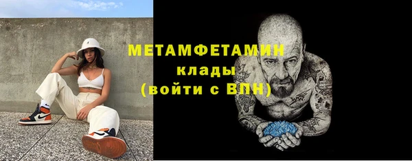 амф Куйбышев