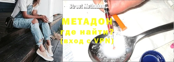амф Куйбышев