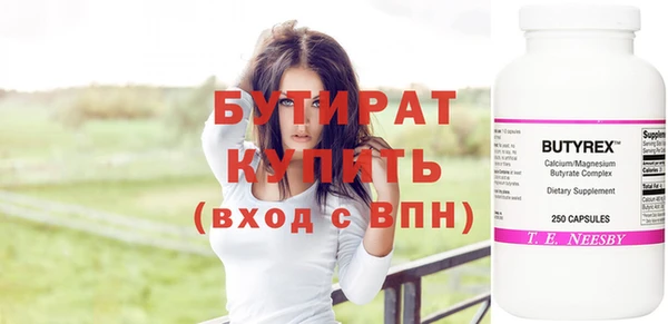 jwh Красноперекопск