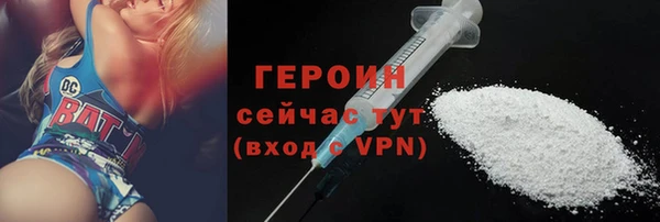 героин Ладушкин