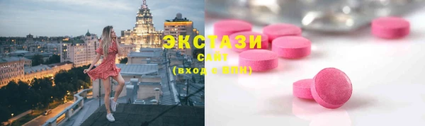 амф Куйбышев