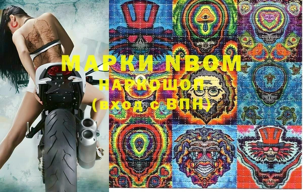 амф Куйбышев