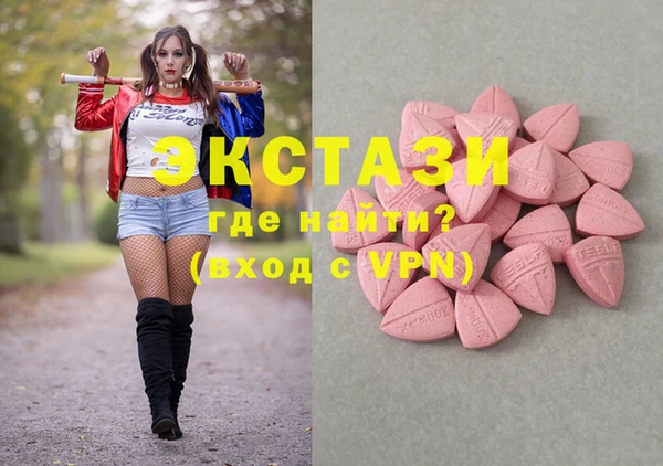 амф Куйбышев