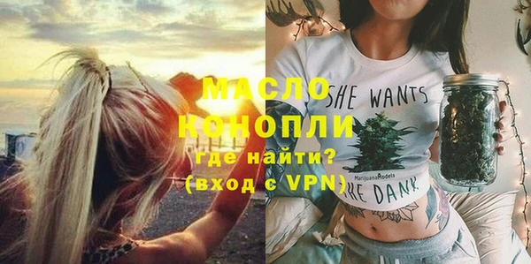 мефедрон мука Кукмор