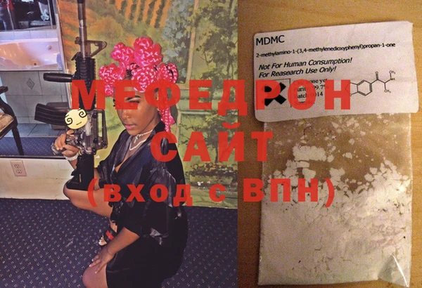 мефедрон мука Кукмор
