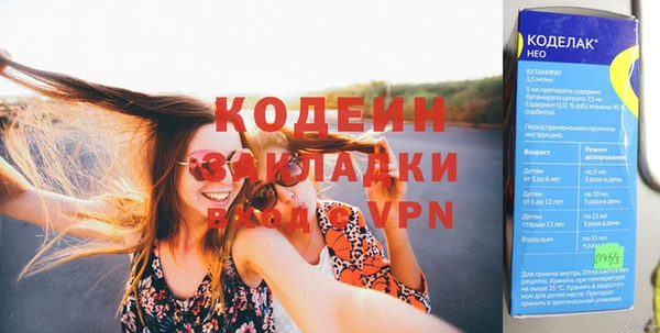 амф Куйбышев