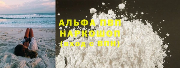 амф Куйбышев