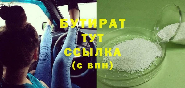 круглые Лагань