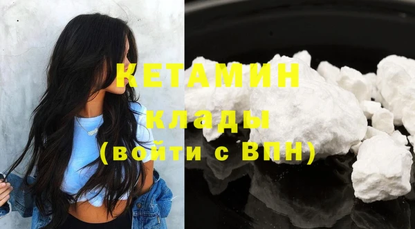 амф Куйбышев