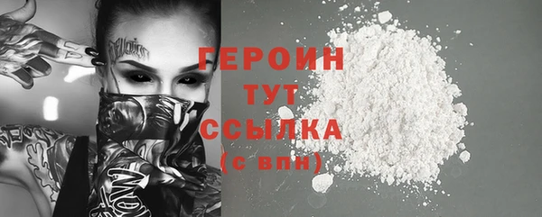 героин Ладушкин