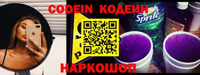 PSILOCYBIN Донецк