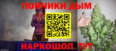 PSILOCYBIN Донецк
