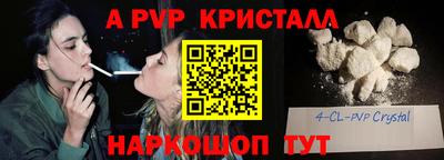 PSILOCYBIN Донецк