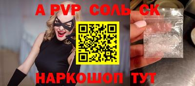 PSILOCYBIN Донецк
