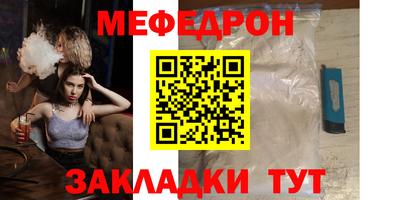 PSILOCYBIN Донецк