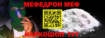 mdpv Донской