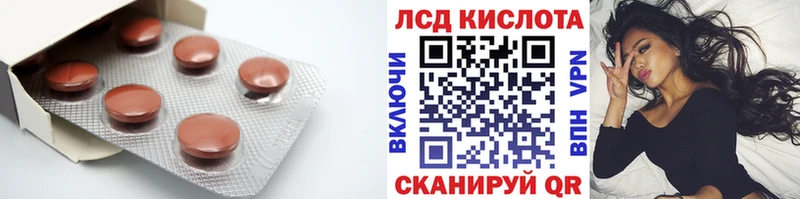 Лсд 25 экстази ecstasy  Малгобек 