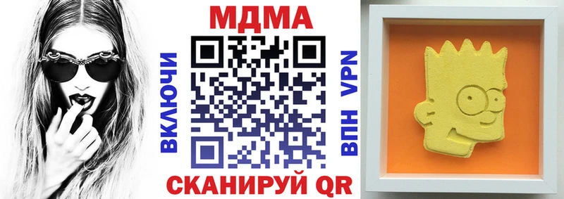 MDMA crystal  Малгобек 