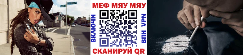 наркота  Малгобек  Меф мука 