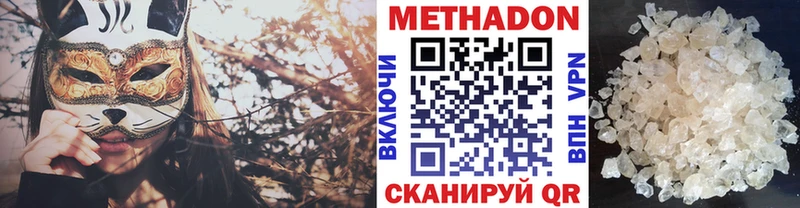 нарко площадка телеграм  Малгобек  Метадон белоснежный 