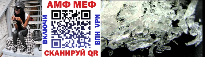 купить  цена  Малгобек  hydra как войти  Первитин мет 