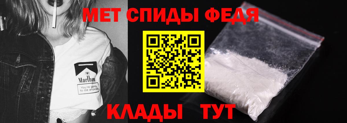Метамфетамин винт Малгобек