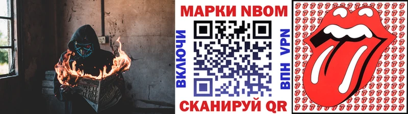 МЕГА   Малгобек  Марки 25I-NBOMe 1500мкг  купить  
