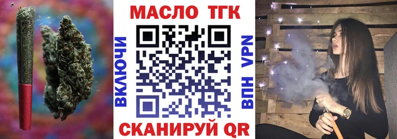 Дистиллят ТГК вейп  Малгобек 