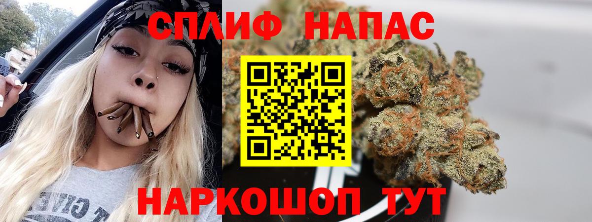 Конопля планчик  Вход с VPN  Каннабис Ganja  Бошки Шишки гибрид  Малгобек  Марихуана план 